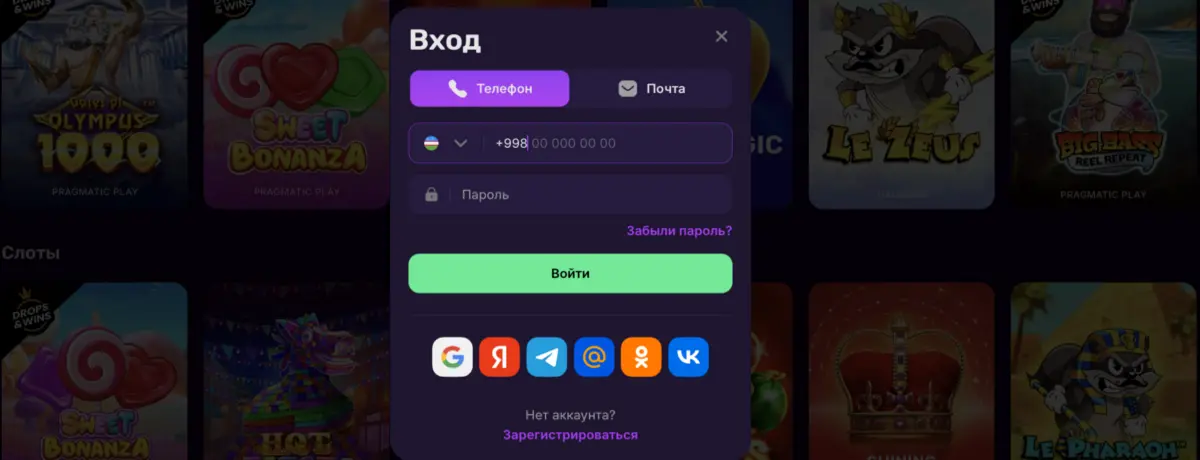 Меллстрой вход Меллстрой вход.